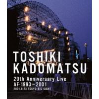 角松敏生／TOSHIKI KADOMATSU 20th Anniversary Live AF-1993〜2001 -2001.8.23 東京ビッグサイト西屋外展示場- [Blu-ray] | ぐるぐる王国DS ヤフー店