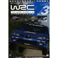 WRC 世界ラリー選手権 2007 Vol.3 フィンランド／ラリージャパン歴代名場面集 [DVD] | ぐるぐる王国DS ヤフー店