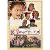 13番目のプリンセス VOL.11 [DVD] | ぐるぐる王国DS ヤフー店