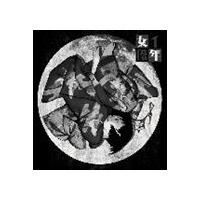 平沢進 妄想代理人 オリジナルサウンドトラック Cd Chte 29 ぐるぐる王国ds ヤフー店 通販 Yahoo ショッピング