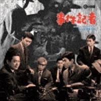 三保敬太郎（音楽） / 事件記者 オリジナル・サウンドトラック [CD] | ぐるぐる王国DS ヤフー店