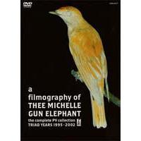 a filmography of THEE MICHELLE GUN ELEPHANT 〜the complete PV collection〜 [DVD] | ぐるぐる王国DS ヤフー店