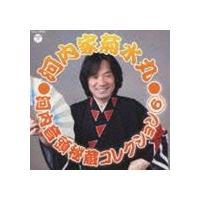 河内家菊水丸 / 河内音頭秘蔵コレクション 6 [CD] | ぐるぐる王国DS ヤフー店
