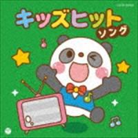 ザ・ベスト：：キッズヒットソング [CD] | ぐるぐる王国DS ヤフー店