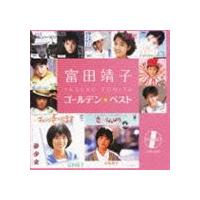 さびしんぼう（CD、音楽ソフト）のおすすめ人気商品一覧 通販 - Yahoo