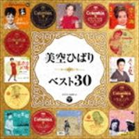 美空ひばり / 美空ひばり ベスト30 [CD] | ぐるぐる王国DS ヤフー店