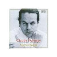 【売約済】ミシェル・ベロフ／ドビュッシー：ピアノ名曲集　3CD 売約済】ミシェル・ベロフ／ドビュッシー：ピアノ名曲集 3CD 売約済