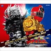 羽岡佳（音楽） / 烈車戦隊トッキュウジャー サウンドエクスプレス ターミナルBOX [CD] | ぐるぐる王国DS ヤフー店