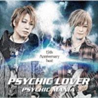 PSYCHIC LOVER / PSYCHIC LOVER 15th Anniversary best PSYCHIC MANIA [CD] | ぐるぐる王国DS ヤフー店