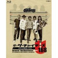 噂のザ・チャイチーズ 日本の名曲演ってます [Blu-ray] | ぐるぐる王国DS ヤフー店