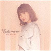 内田彩 / Ephemera（初回限定盤／CD＋Blu-ray） [CD] | ぐるぐる王国DS ヤフー店