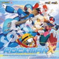 (ゲーム・ミュージック) ロックマンX アニバーサリーコレクション サウンドトラック [CD] | ぐるぐる王国DS ヤフー店
