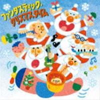 ファンタスティック・クリスマスタイム Fantastic Christmastime [CD] | ぐるぐる王国DS ヤフー店