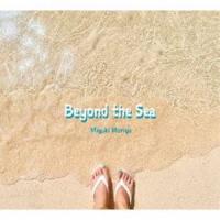 Miyuki Moriya（as、ss） / Beyond the Sea [CD] | ぐるぐる王国DS ヤフー店