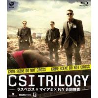 CSI： トリロジー -ラスベガス×マイアミ×NY合同捜査- [Blu-ray] | ぐるぐる王国DS ヤフー店