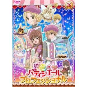 夢色パティシエール dvdの商品一覧 通販 - Yahoo!ショッピング