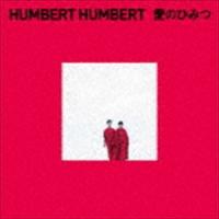 ハンバートハンバート / 愛のひみつ（通常盤） [CD] | ぐるぐる王国DS ヤフー店