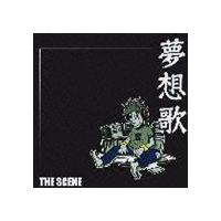 THE SCENE / 夢想歌 [CD] | ぐるぐる王国DS ヤフー店