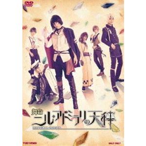 ニルアドミラリ天秤（DVD、映像ソフト）のおすすめ人気商品一覧 通販