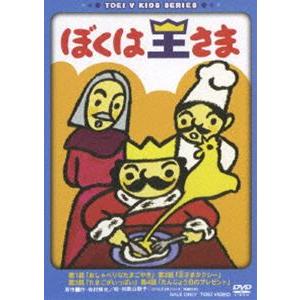 防弾少年団 新人王 DVD 2026年最新】新人王防弾少年団-チャンネルバンタン の人気アイテム