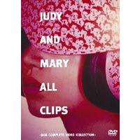 JUDY AND MARY ALL CLIPS〜JAM COMPLETE VIDEO COLLECTION〜 [DVD] | ぐるぐる王国DS ヤフー店