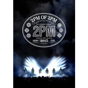 2pm dvd 一覧（洋楽の映像ソフト）｜ミュージック | DVD、映像