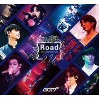 GOT7 ARENA SPECIAL 2018-2019”Road 2 U”（初回生産限定盤） [DVD] | ぐるぐる王国DS ヤフー店