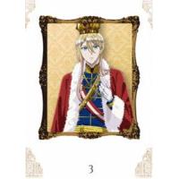王室教師ハイネ DVD3 [DVD] | ぐるぐる王国DS ヤフー店