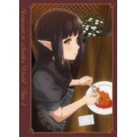 異世界食堂 DVD 4皿 [DVD] | ぐるぐる王国DS ヤフー店