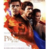 THE PROMISE 君への誓い Blu-ray 豪華版 [Blu-ray] | ぐるぐる王国DS ヤフー店