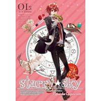 Starry☆Sky vol.1〜Episode Capricorn〜（スペシャルエディション） [DVD] | ぐるぐる王国DS ヤフー店