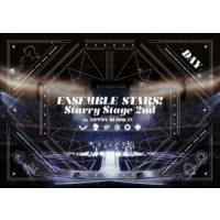 あんさんぶるスターズ!Starry Stage 2nd 〜in 日本武道館〜 DAY盤 [DVD] | ぐるぐる王国DS ヤフー店