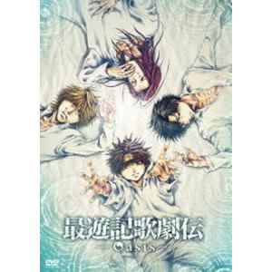 最遊記イベントdvd（DVD、映像ソフト）のおすすめ人気商品一覧 通販