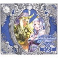 (ドラマCD) Drama CD Wonderland Wars Side Story  第2章 [CD] | ぐるぐる王国DS ヤフー店