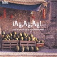 鈴木大介（g） / iAy，Ay，Ay!...バリオス作品集2 [CD] | ぐるぐる王国DS ヤフー店