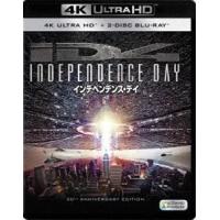 インデペンデンス・デイ＜4K ULTRA HD＋2Dブルーレイ＞（4K ULTRA HD Blu-ray） [Ultra HD Blu-ray] | ぐるぐる王国DS ヤフー店