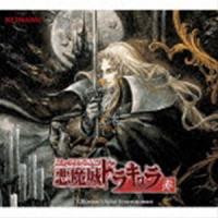 (ゲーム・ミュージック) ミュージック フロム 悪魔城ドラキュラ 赤 [CD] | ぐるぐる王国DS ヤフー店