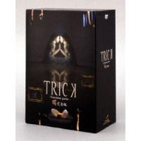 トリック TRICK Troisieme partie 腸完全版 DVD-BOX [DVD] | ぐるぐる王国DS ヤフー店
