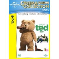 テッド [DVD] | ぐるぐる王国DS ヤフー店