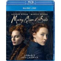 ふたりの女王 メアリーとエリザベス ブルーレイ＋DVD [Blu-ray] | ぐるぐる王国DS ヤフー店