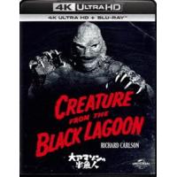 大アマゾンの半魚人 4K Ultra HD＋ブルーレイ [Ultra HD Blu-ray] | ぐるぐる王国DS ヤフー店