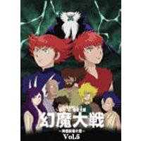 幻魔大戦 5 [DVD] | ぐるぐる王国DS ヤフー店