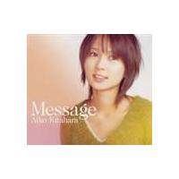 北原愛子 / Message [CD] | ぐるぐる王国DS ヤフー店