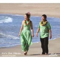 Hiliu / Ku’u One Hanau [CD] | ぐるぐる王国DS ヤフー店