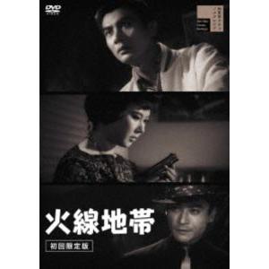 日本映画 昭和30年代（邦画アクションの映像ソフト）｜邦画 | DVD