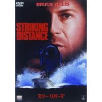 スリー・リバーズ [DVD] | ぐるぐる王国DS ヤフー店