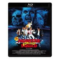 ドラキュリアン 4K [Blu-ray] | ぐるぐる王国DS ヤフー店