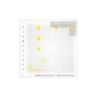 IMAMURA TATSUYA FOLK EXPLOSION / 日々は夢のようなもの [CD] | ぐるぐる王国DS ヤフー店