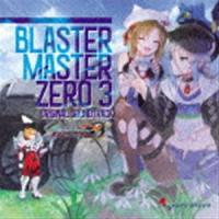 III / BLASTER MASTER ZERO 3 ORIGINAL SOUNDTRACK [CD] | ぐるぐる王国DS ヤフー店