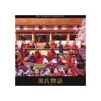 住友紀人（音楽） / 源氏物語 オリジナル・サウンドトラック [CD] | ぐるぐる王国DS ヤフー店